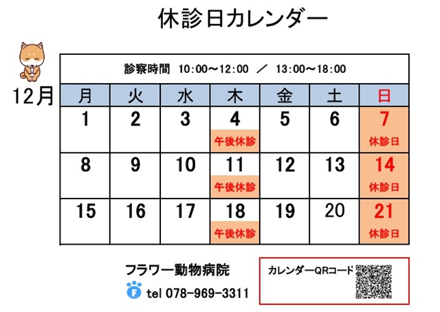 �x�f���̂��m�点�b�_�ˁE���΂̃t�����[�����a�@